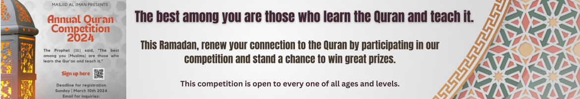 Victoria Masjid Quran Competition 2024